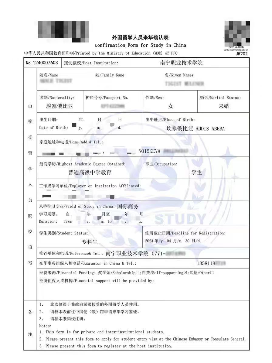 JW visa document